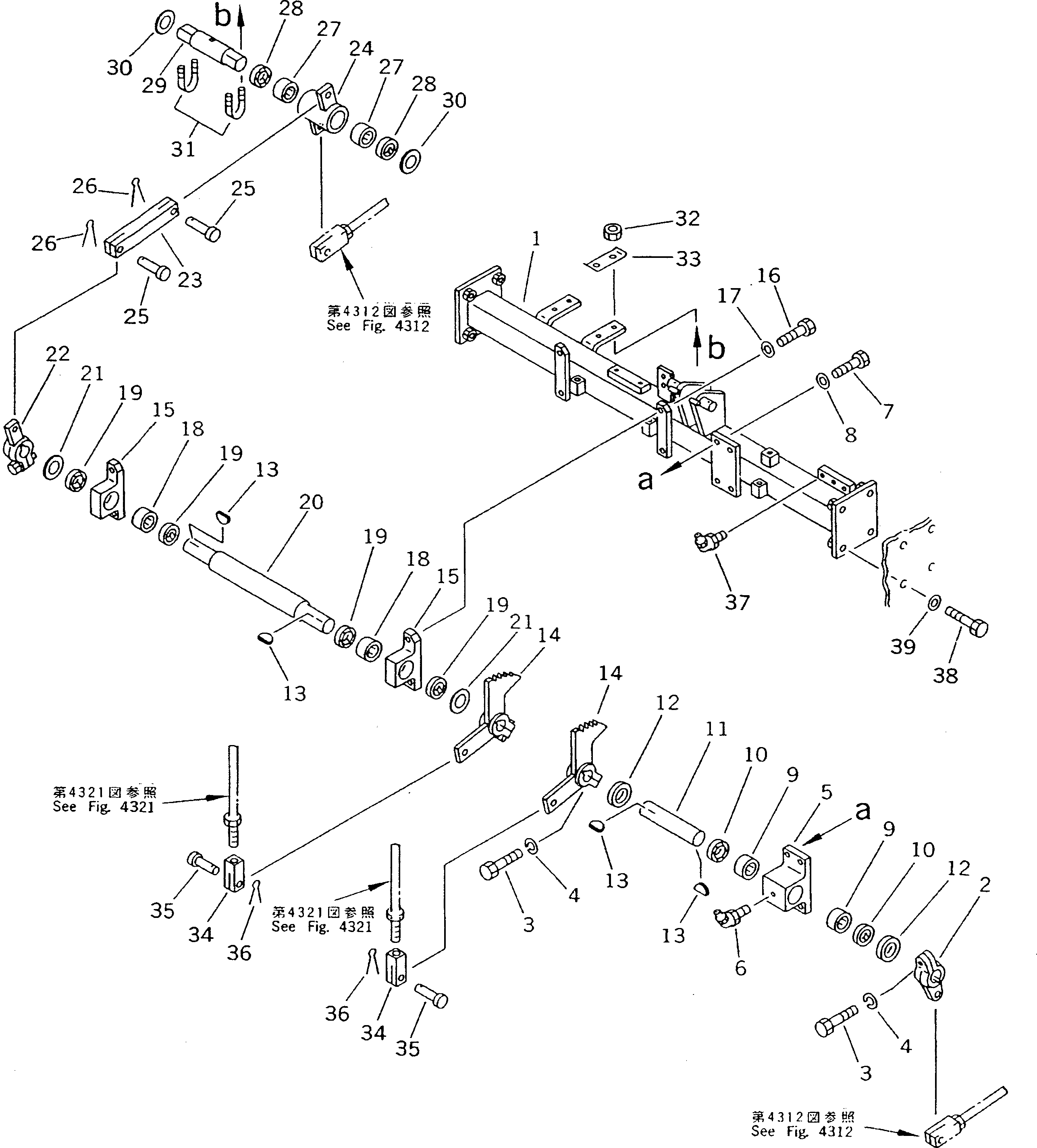Рычаг 15A-43-11120 Komatsu