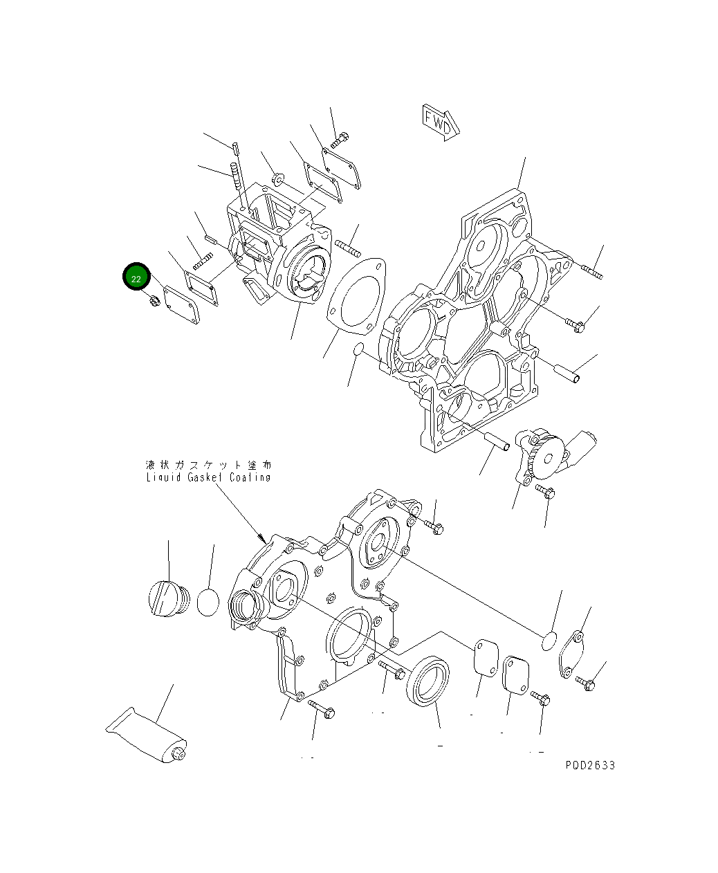 Крышка YM119660-01551  Komatsu