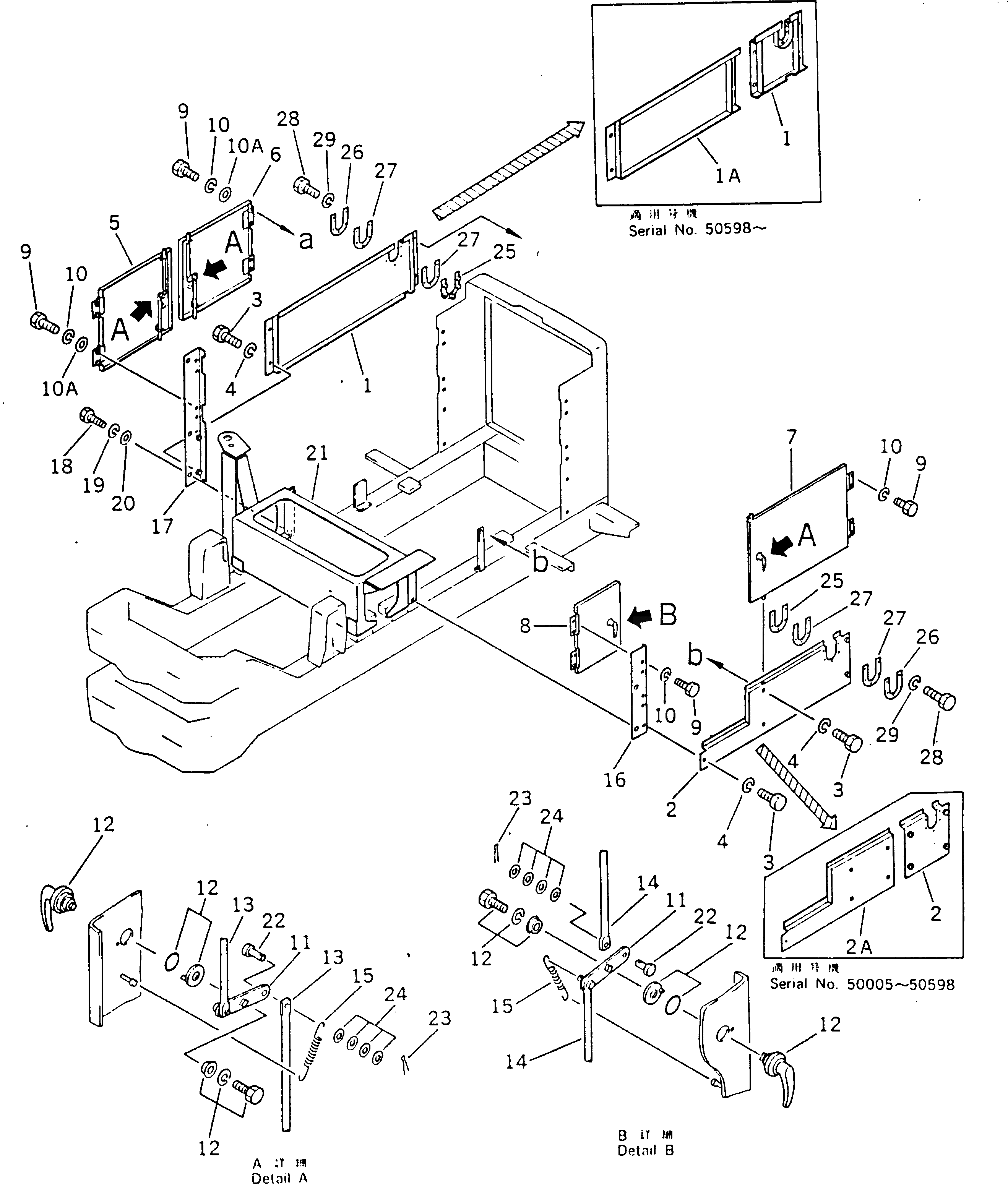 Крышка 233-54-22450 Komatsu