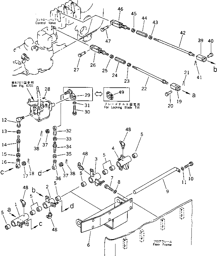 Рычаг 195-78-75190 Komatsu