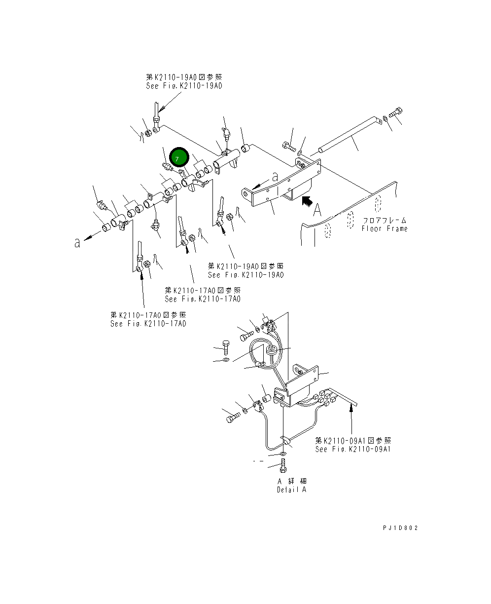 Рычаг 17M-43-24210 Komatsu
