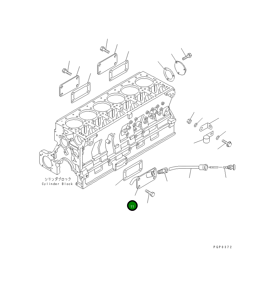 Крышка CU3253970 Komatsu