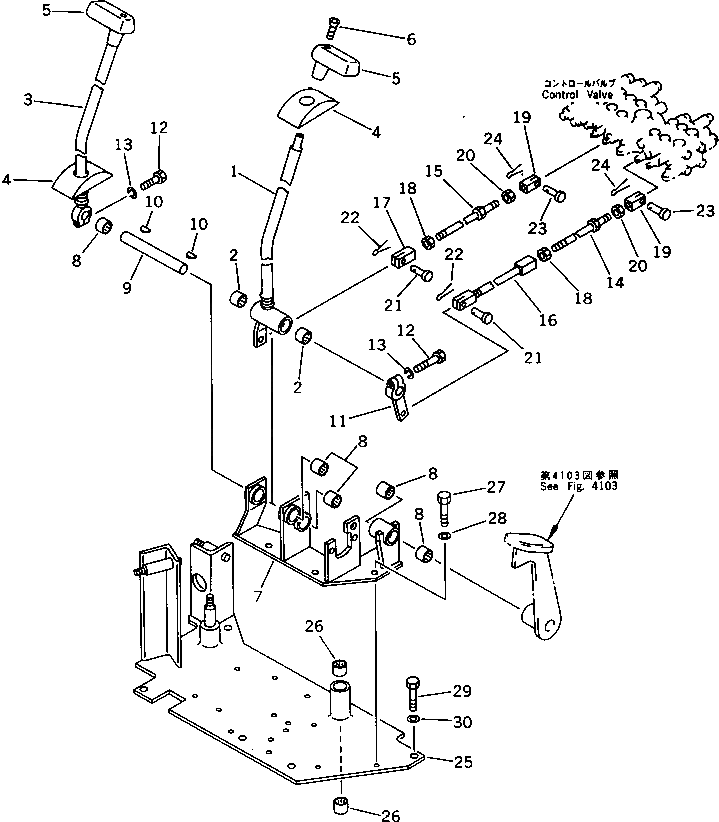 Рычаг 20S-43-21141 Komatsu