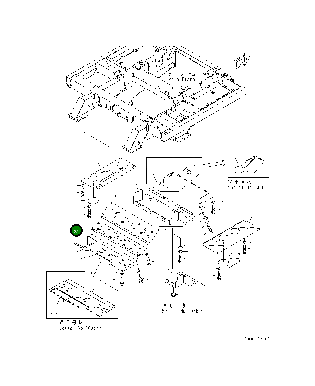 Крышка 8295-54-3331  Komatsu