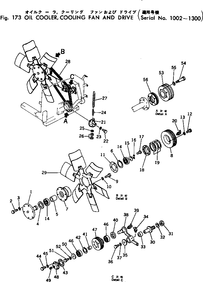 Рычаг 198-03-15270 Komatsu