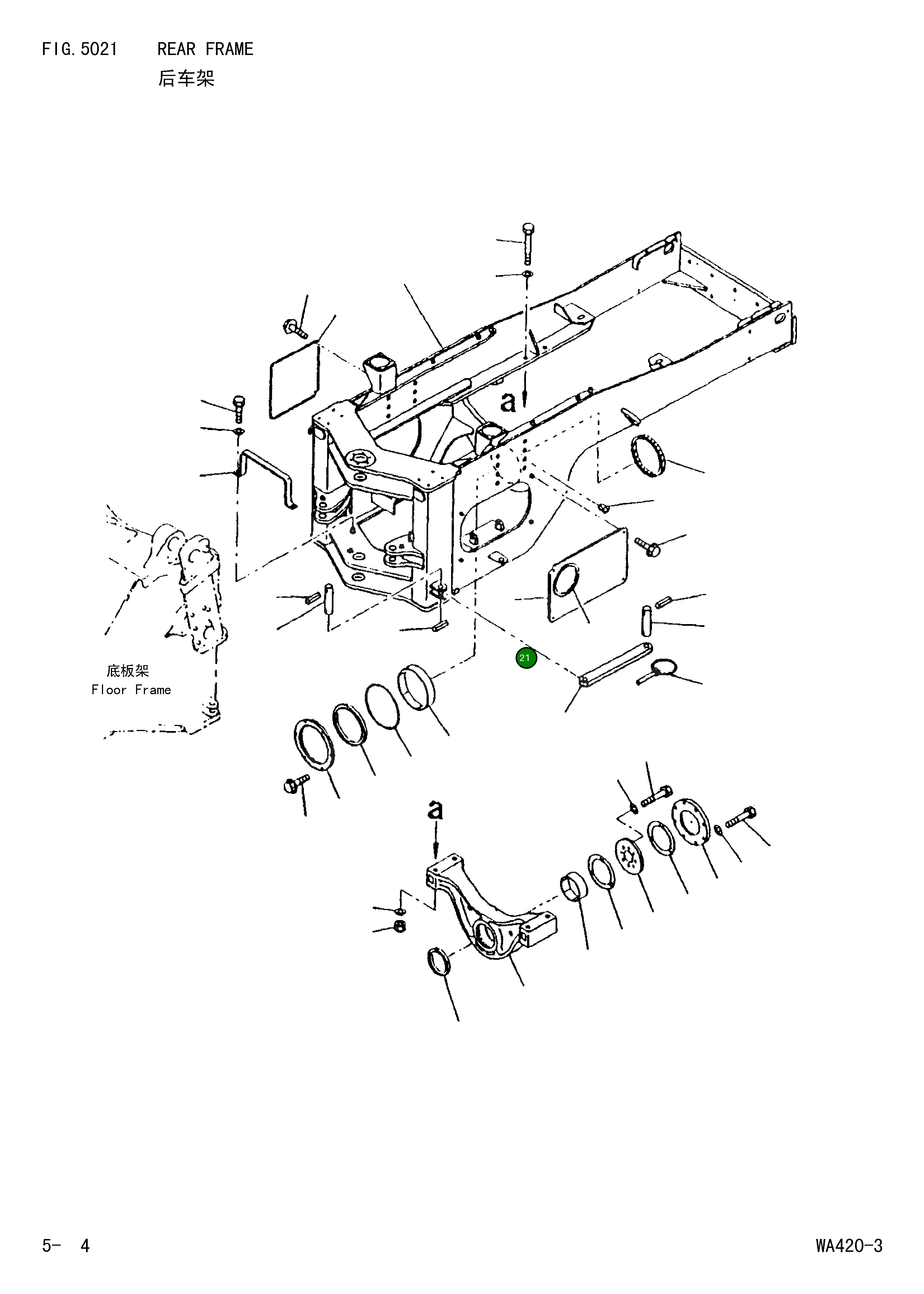 Крышка,L.H 424-46-24110 Komatsu