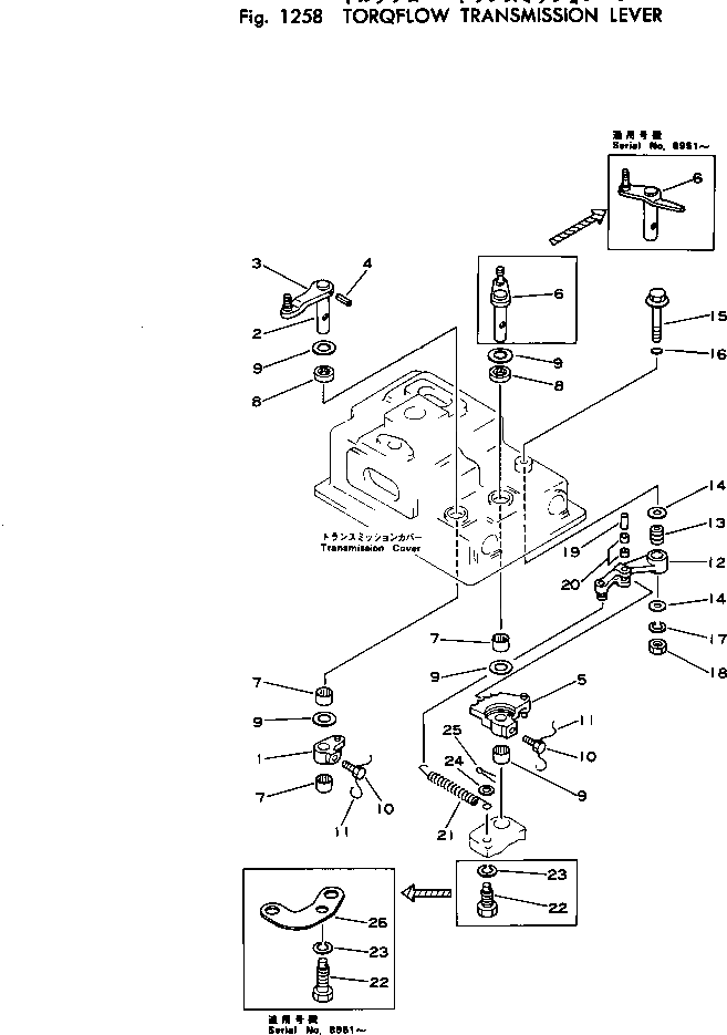 Рычаг 145-15-45741 Komatsu