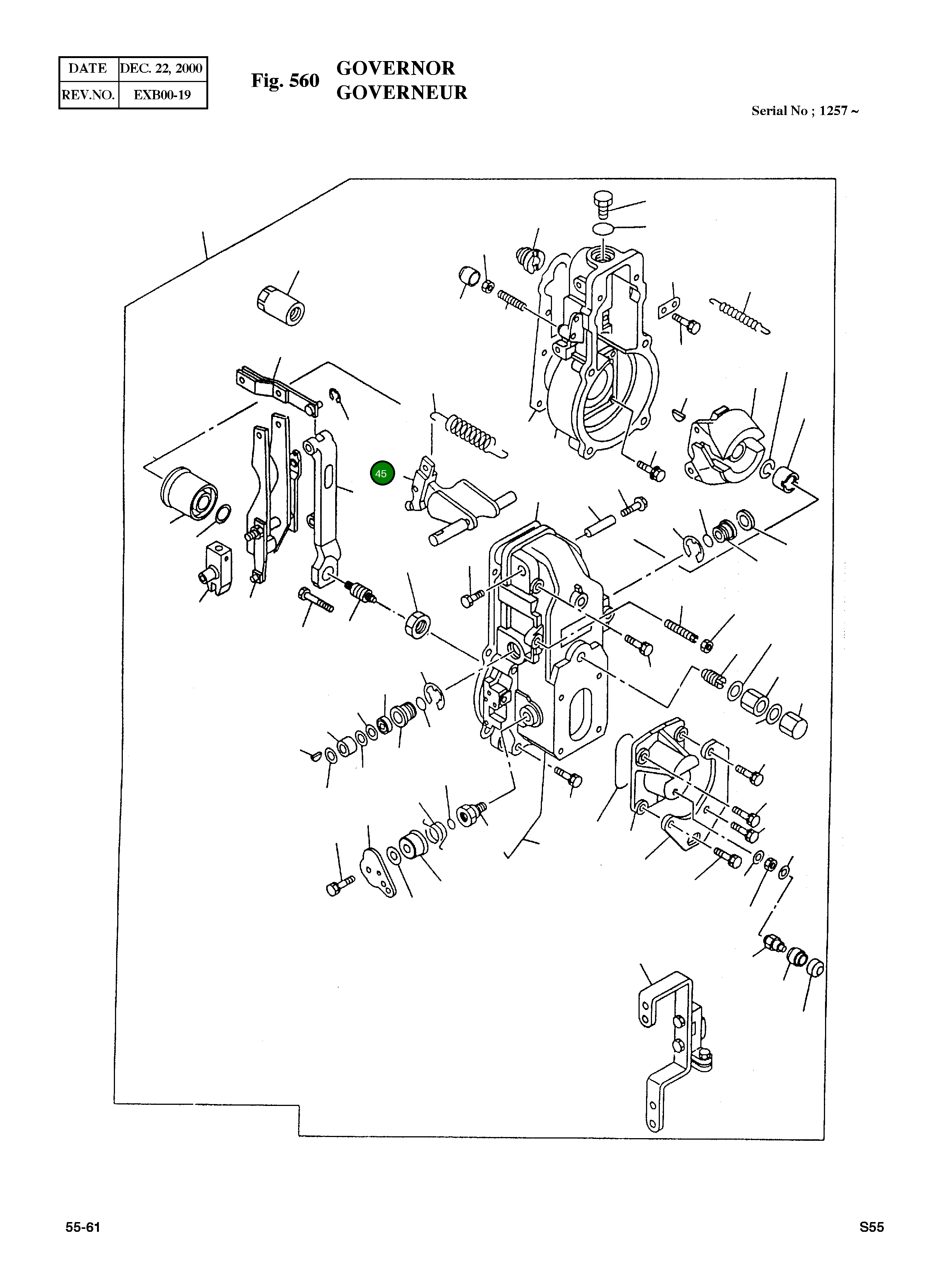 Рычаг 897046-4250 Komatsu