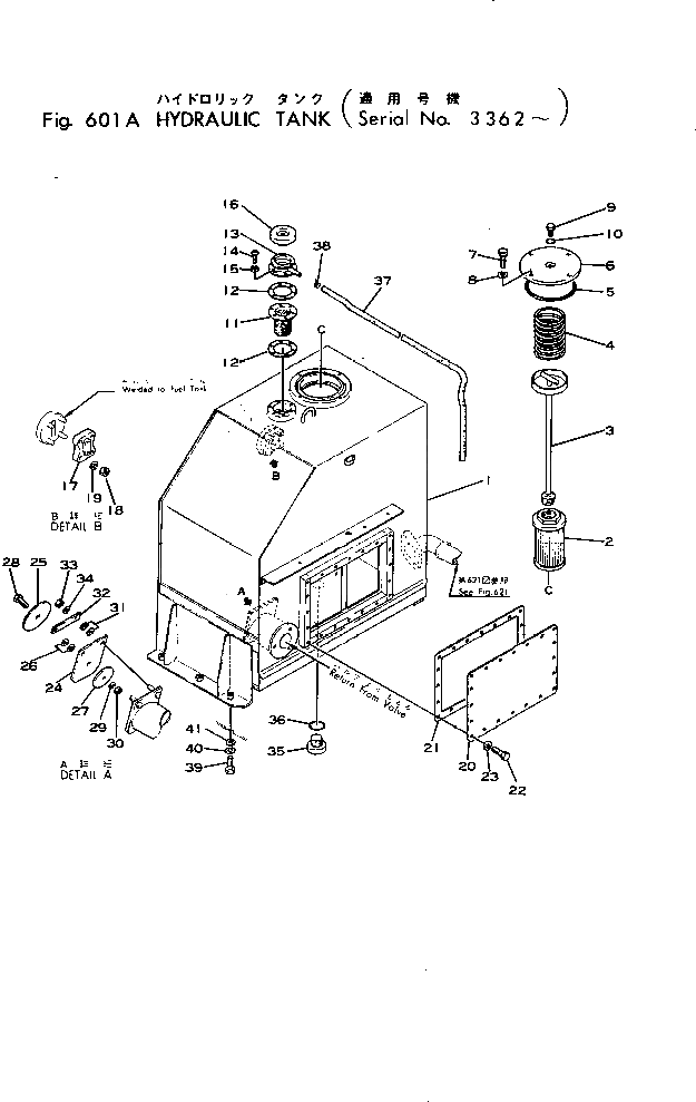Крышка 201-60-12142 Komatsu