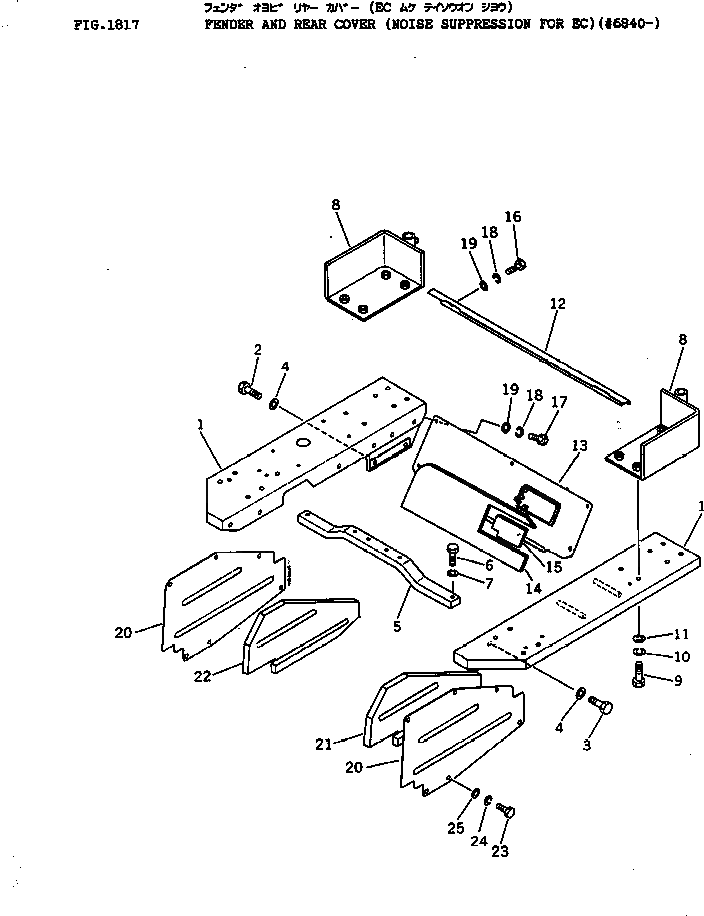 Крышка 125-54-31581 Komatsu