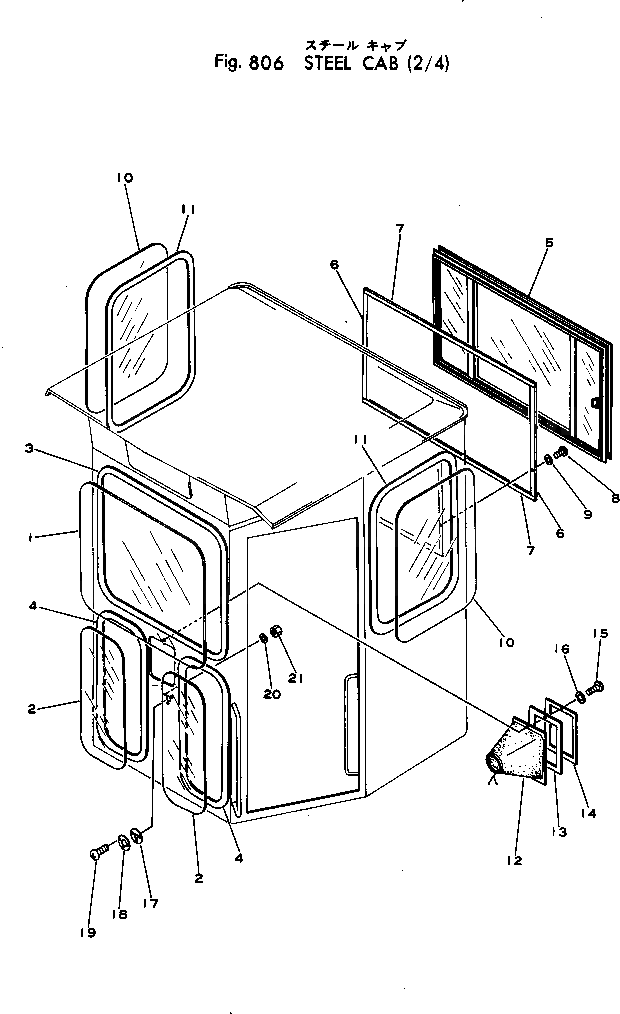 Крышка 232-955-2171  Komatsu