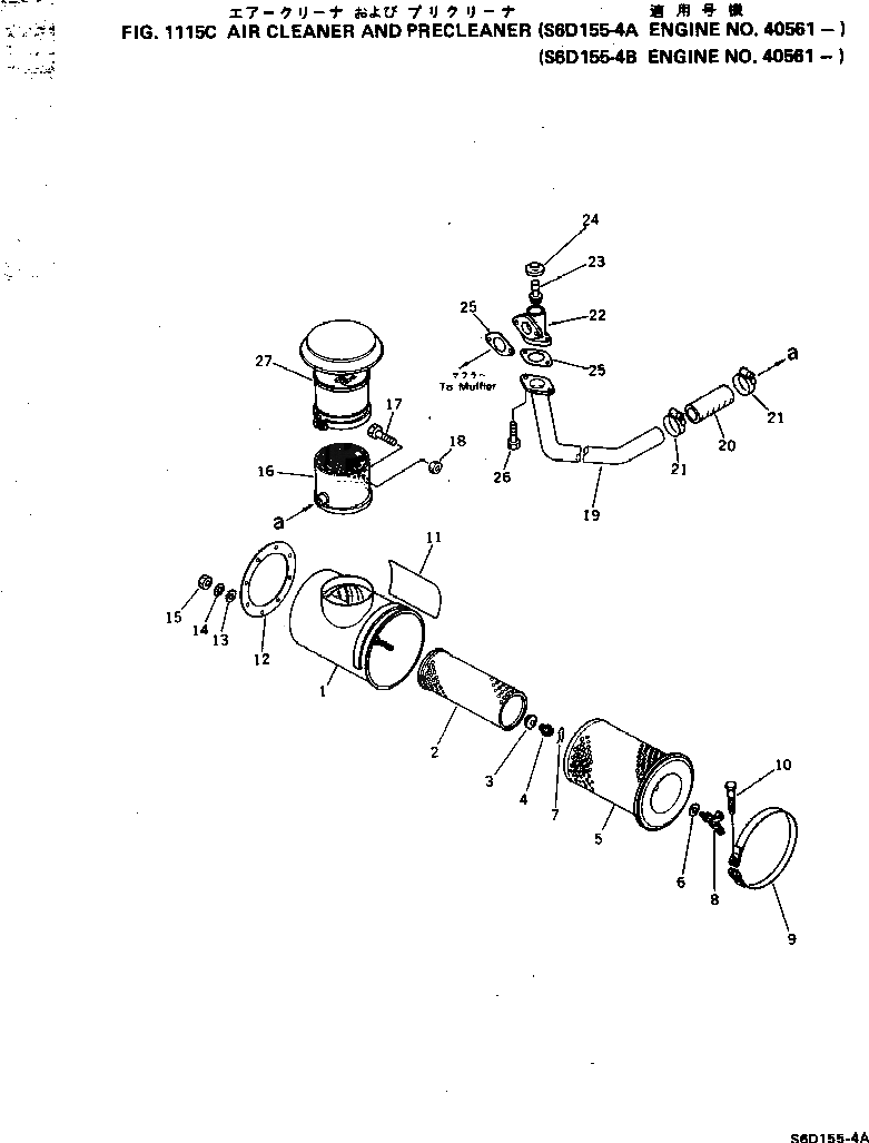 Крышка 6128-11-5321 Komatsu