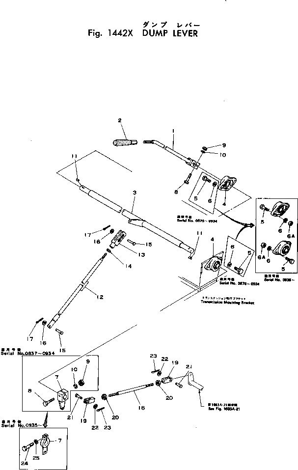 Рычаг 565-43-17112 Komatsu