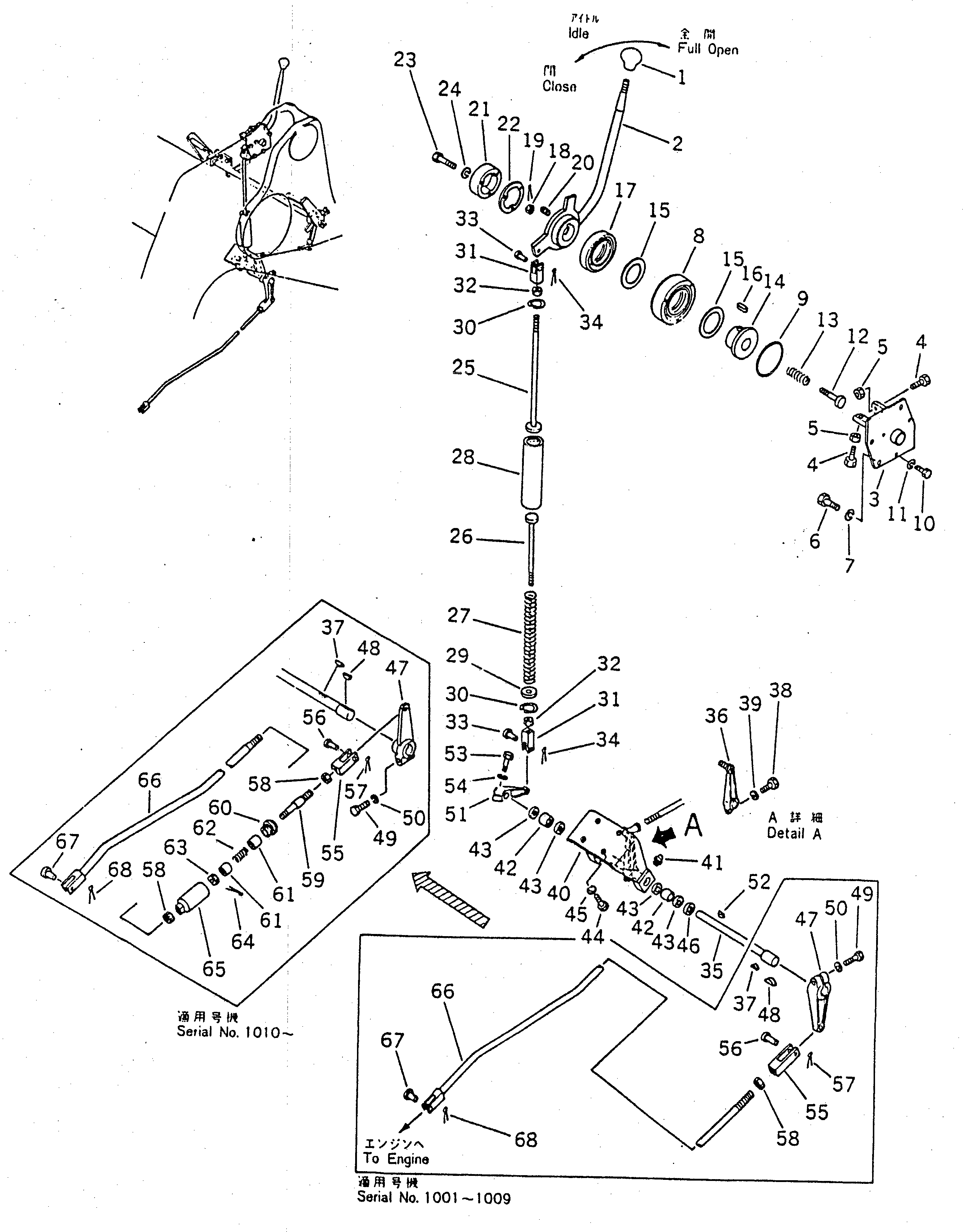 Рычаг 04240-10203 Komatsu
