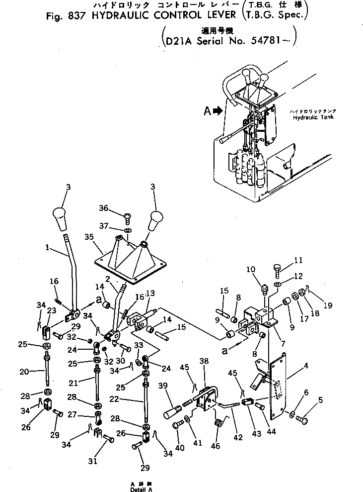Крышка 104-A62-2110 Komatsu
