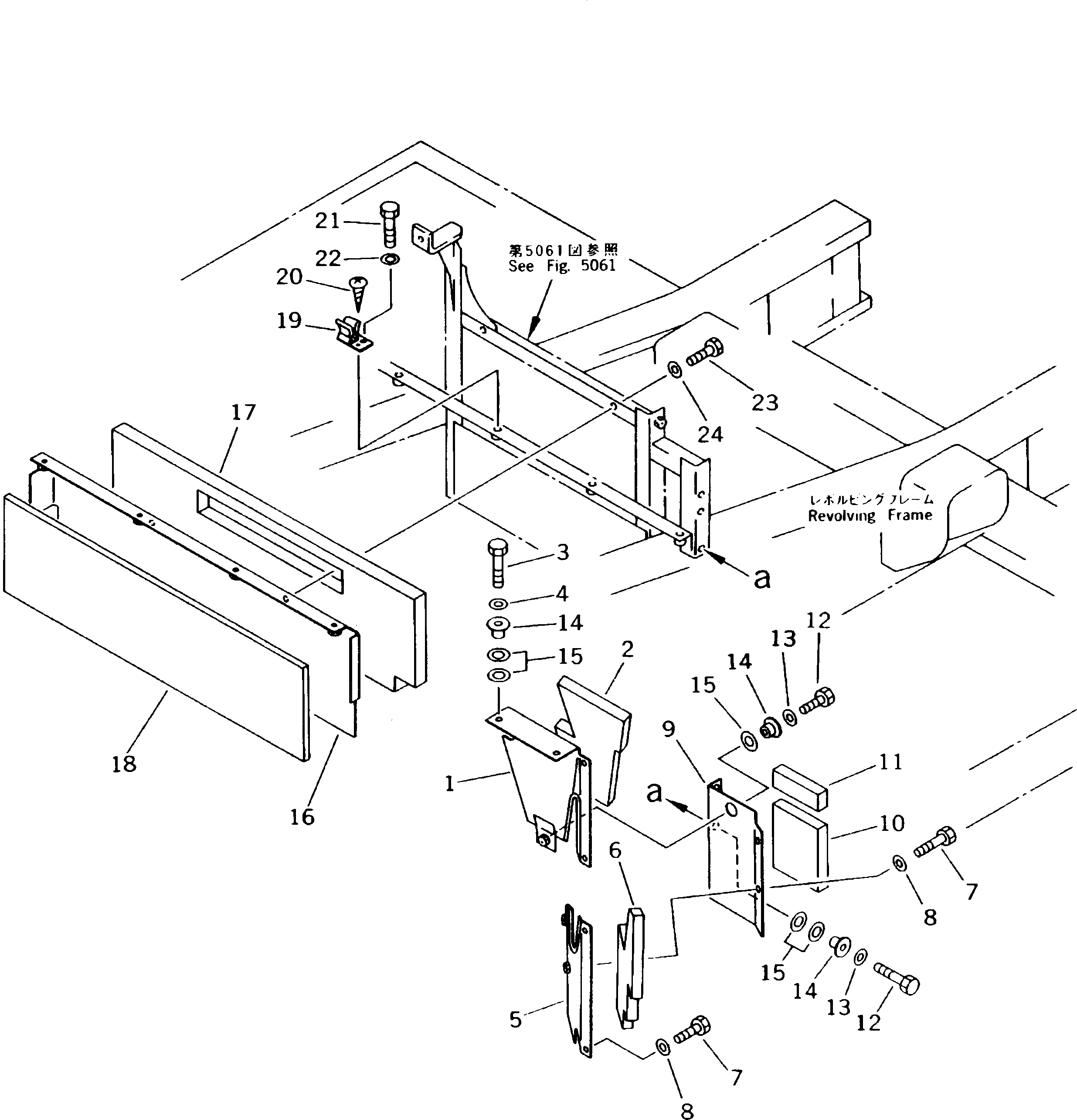 Крышка 207-54-K1670 Komatsu