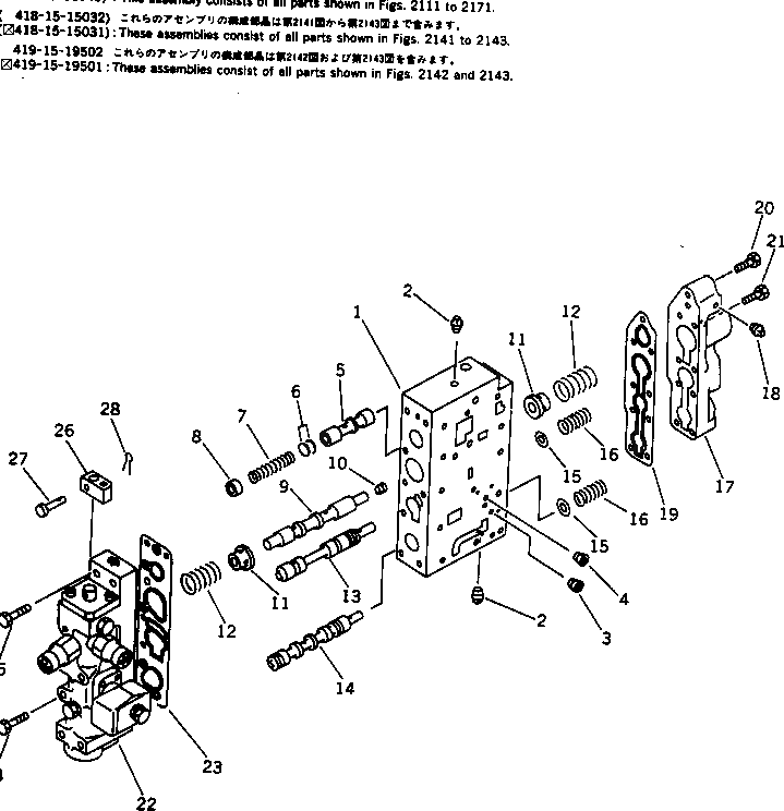 Рычаг 419-15-19731 Komatsu