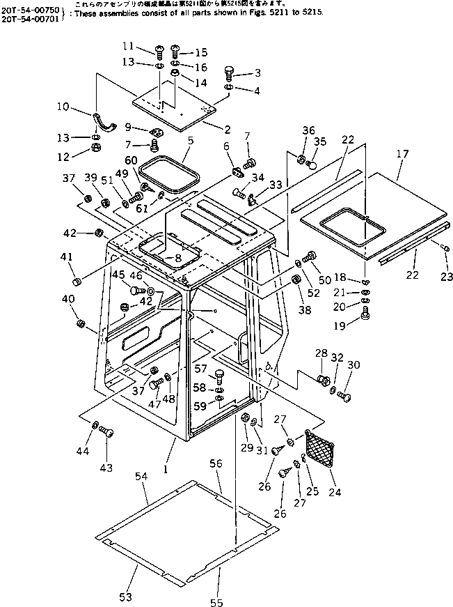 Крышка 20T-54-43310 Komatsu