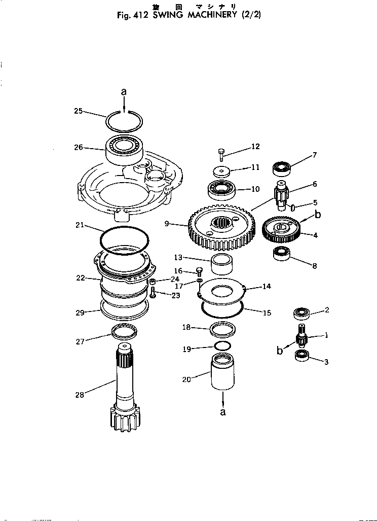 Подшипник 06045-02311 Komatsu
