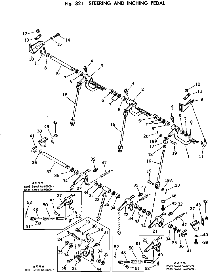 Рычаг 131-43-63381 Komatsu
