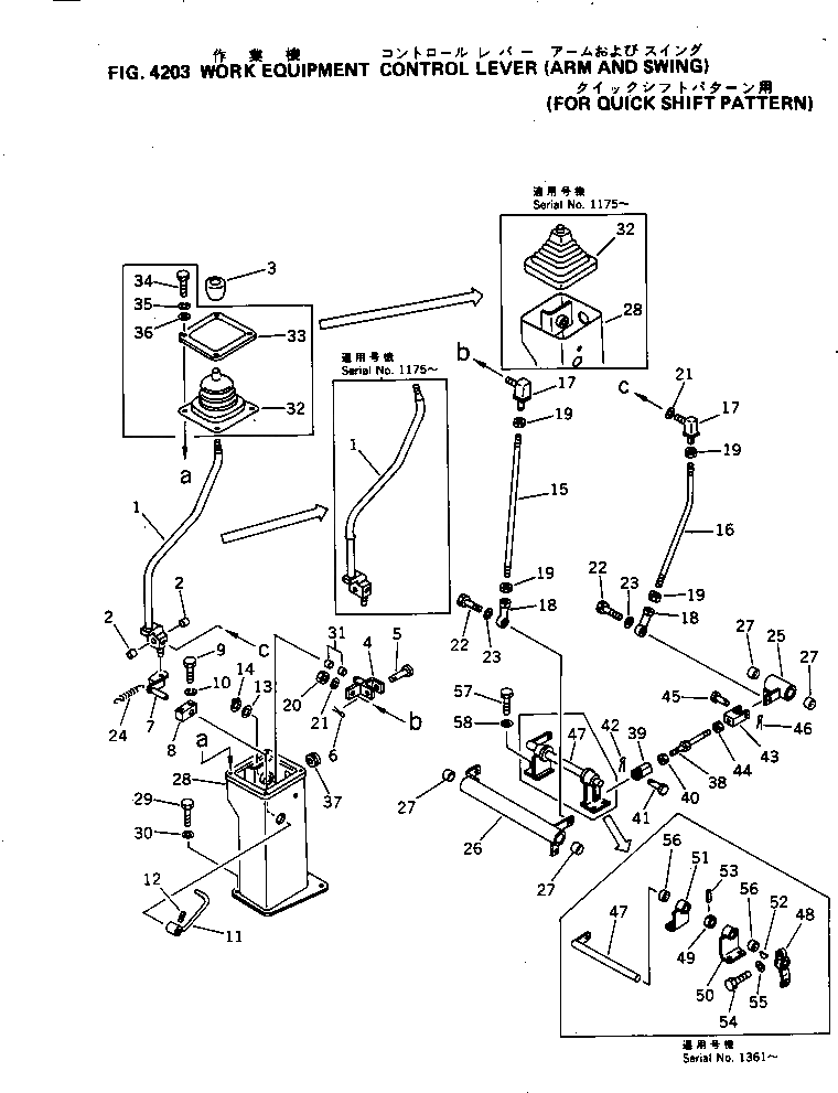 Рычаг 21W-43-13140 Komatsu