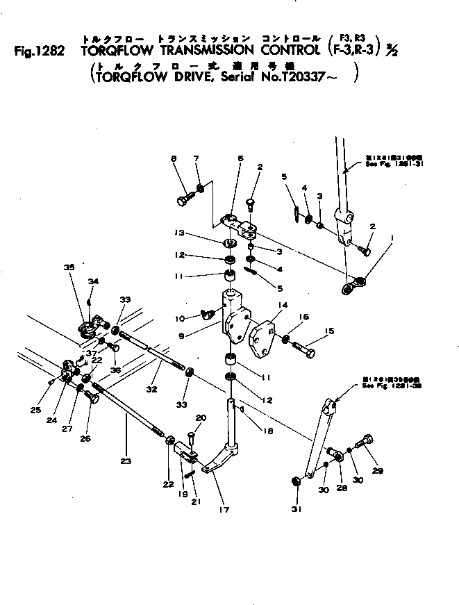 Рычаг 175-15-26170 Komatsu