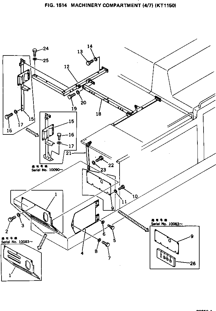 Крышка 209-54-12553 Komatsu