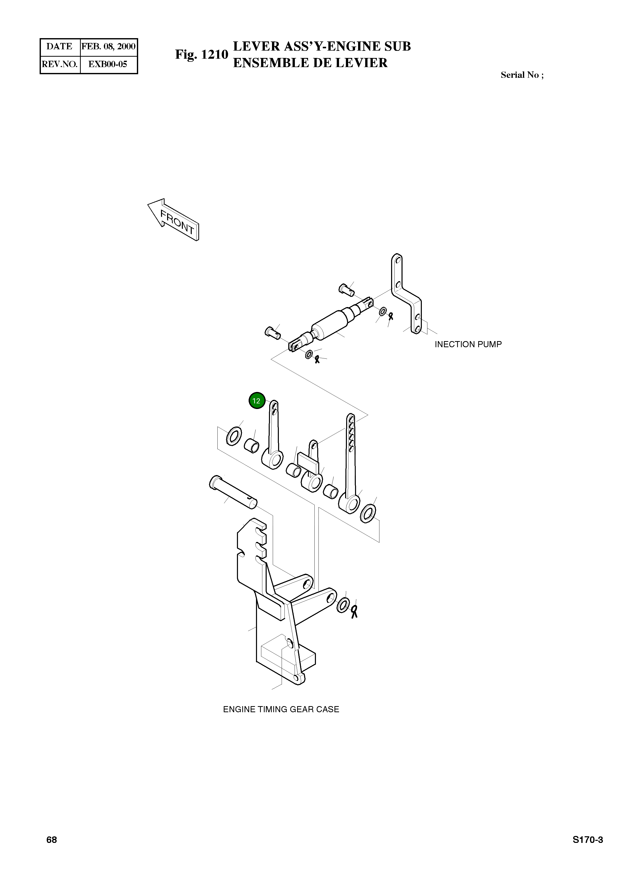 Рычаг 2133-1956 Komatsu