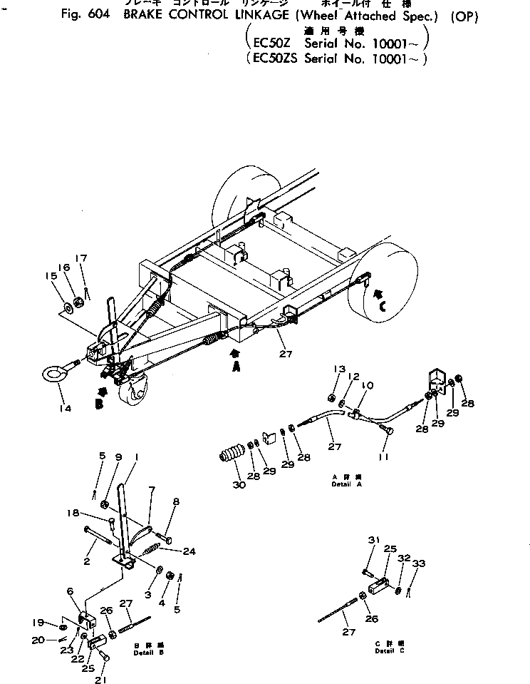Рычаг M721037907560 Komatsu