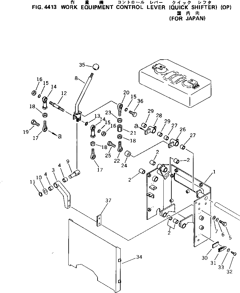 Рычаг 20M-43-33310 Komatsu