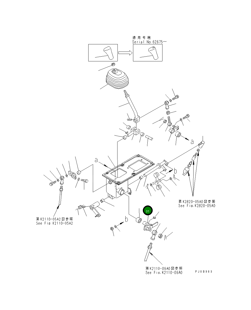 Рычаг 14Y-43-11611 Komatsu