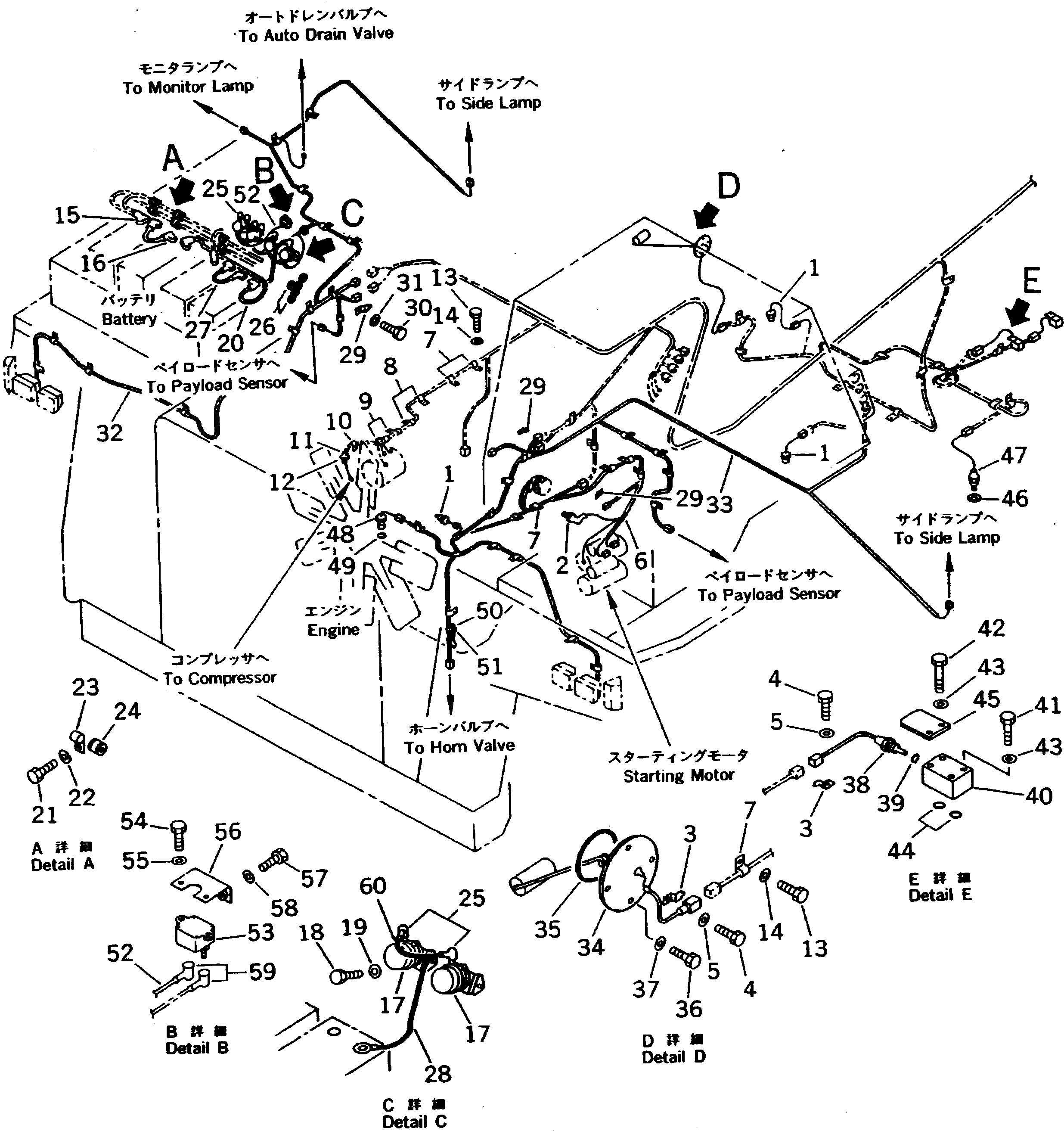 Крышка 561-06-63570 Komatsu