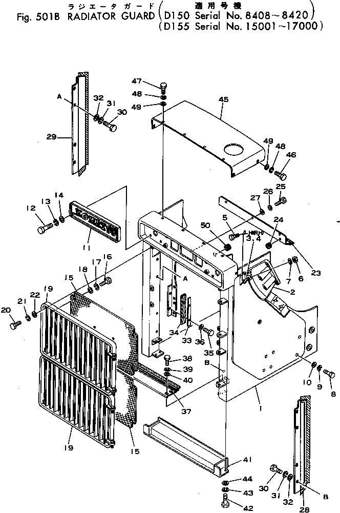 Крышка 175-54-23117 Komatsu