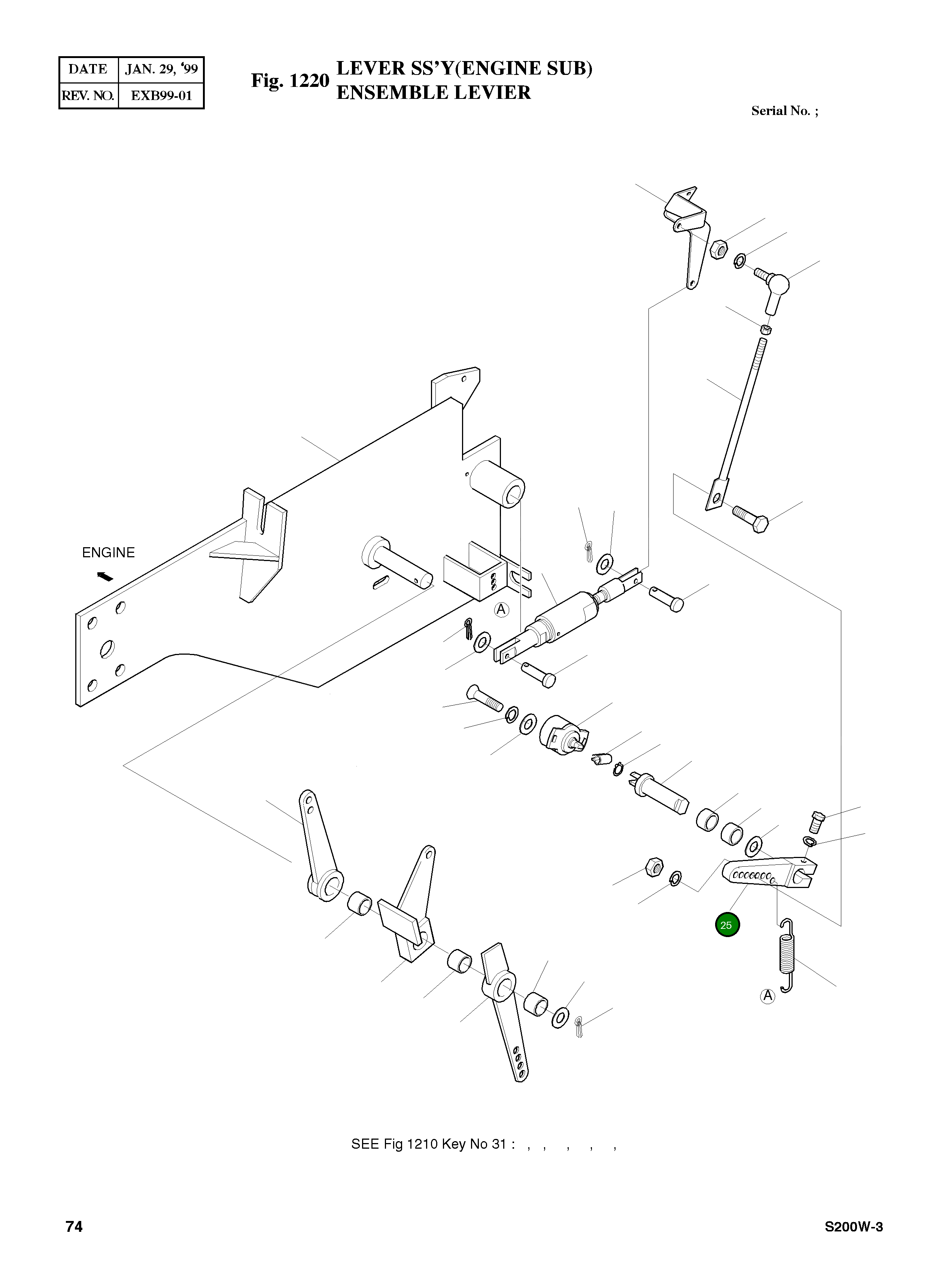 Рычаг 2133-1946A  Komatsu