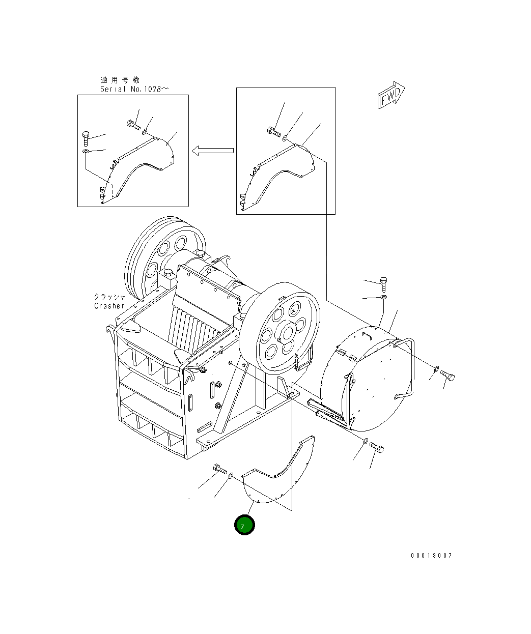 Крышка 8295-54-2232  Komatsu