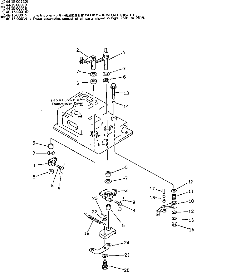 Рычаг 144-15-25651 Komatsu