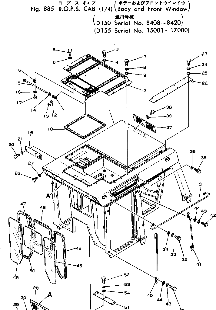 Крышка 195-979-3610 Komatsu