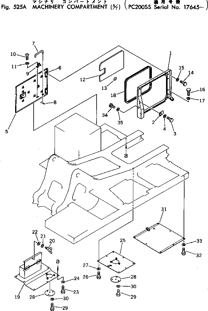Крышка 205-54-85741 Komatsu
