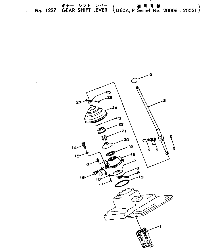 Крышка 141-14-32730 Komatsu