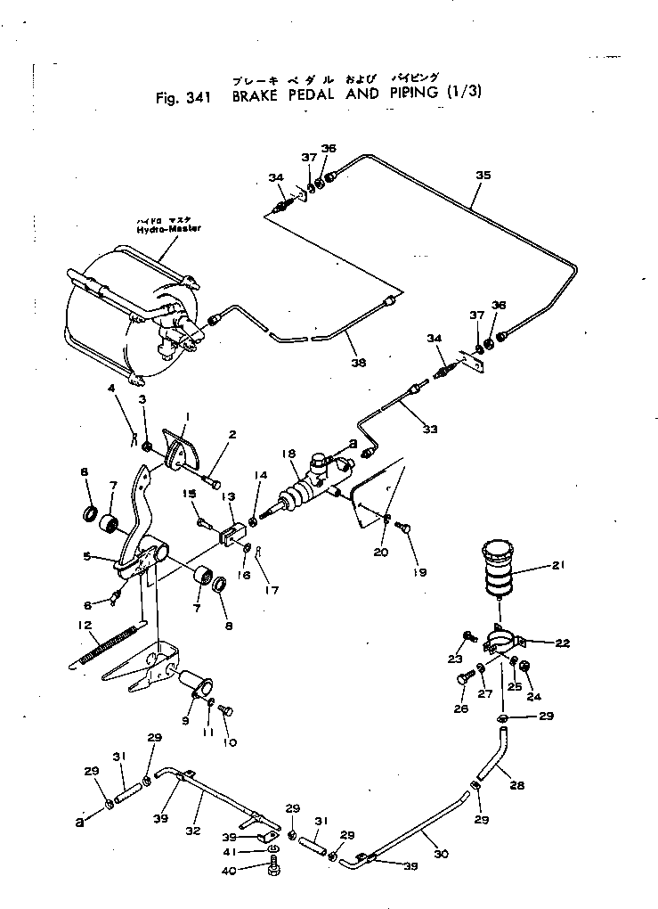 Рычаг 20B-43-24111 Komatsu