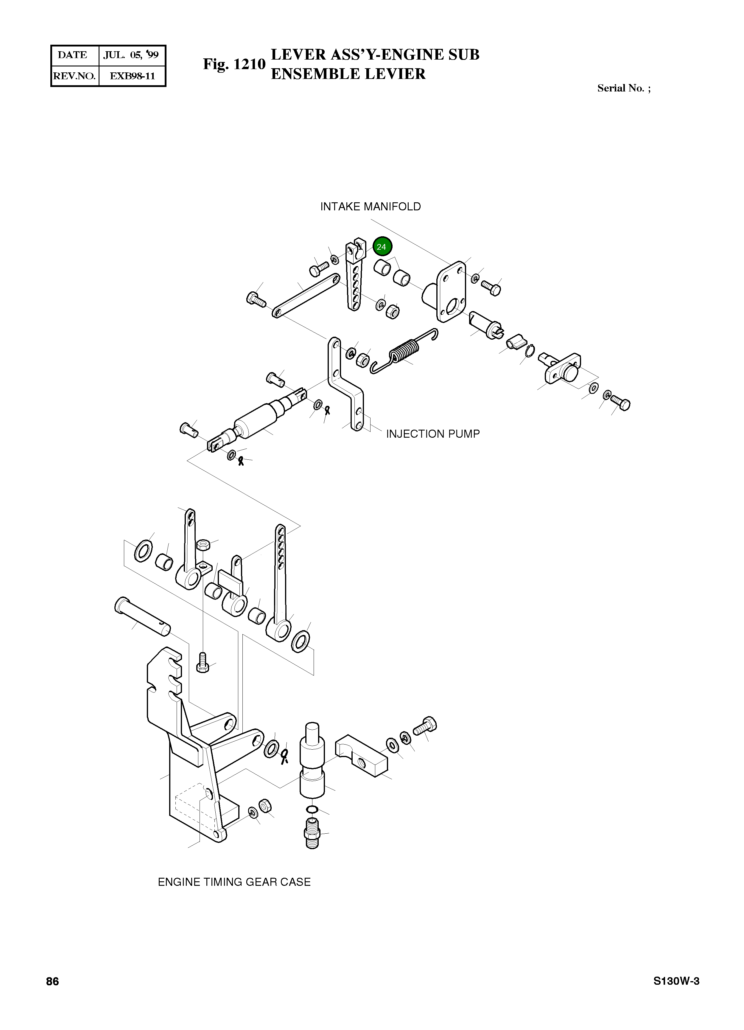 Рычаг 2133-1934 Komatsu