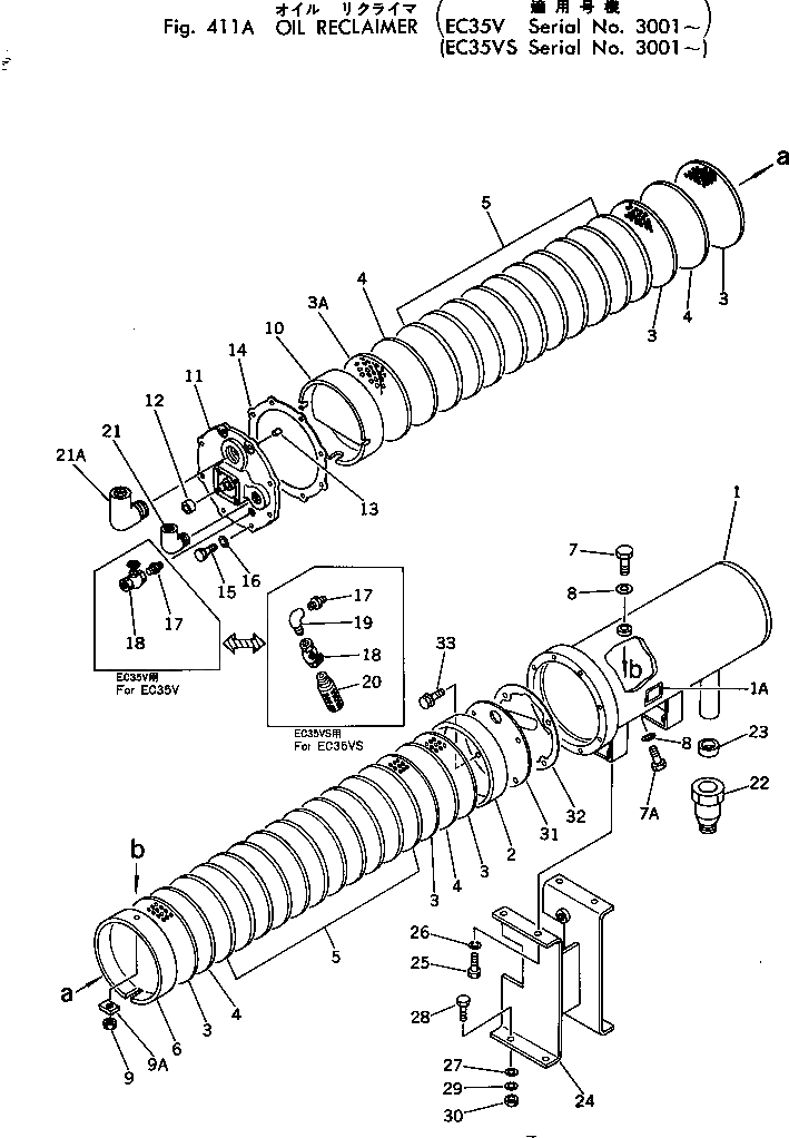 Крышка M710171329320 Komatsu