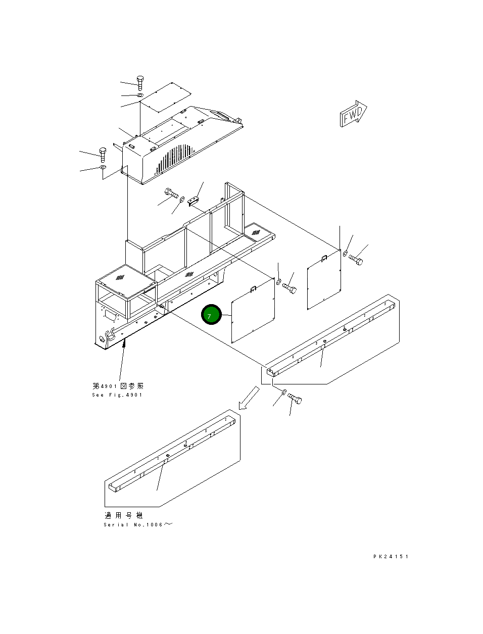 Крышка 8248-54-1951  Komatsu