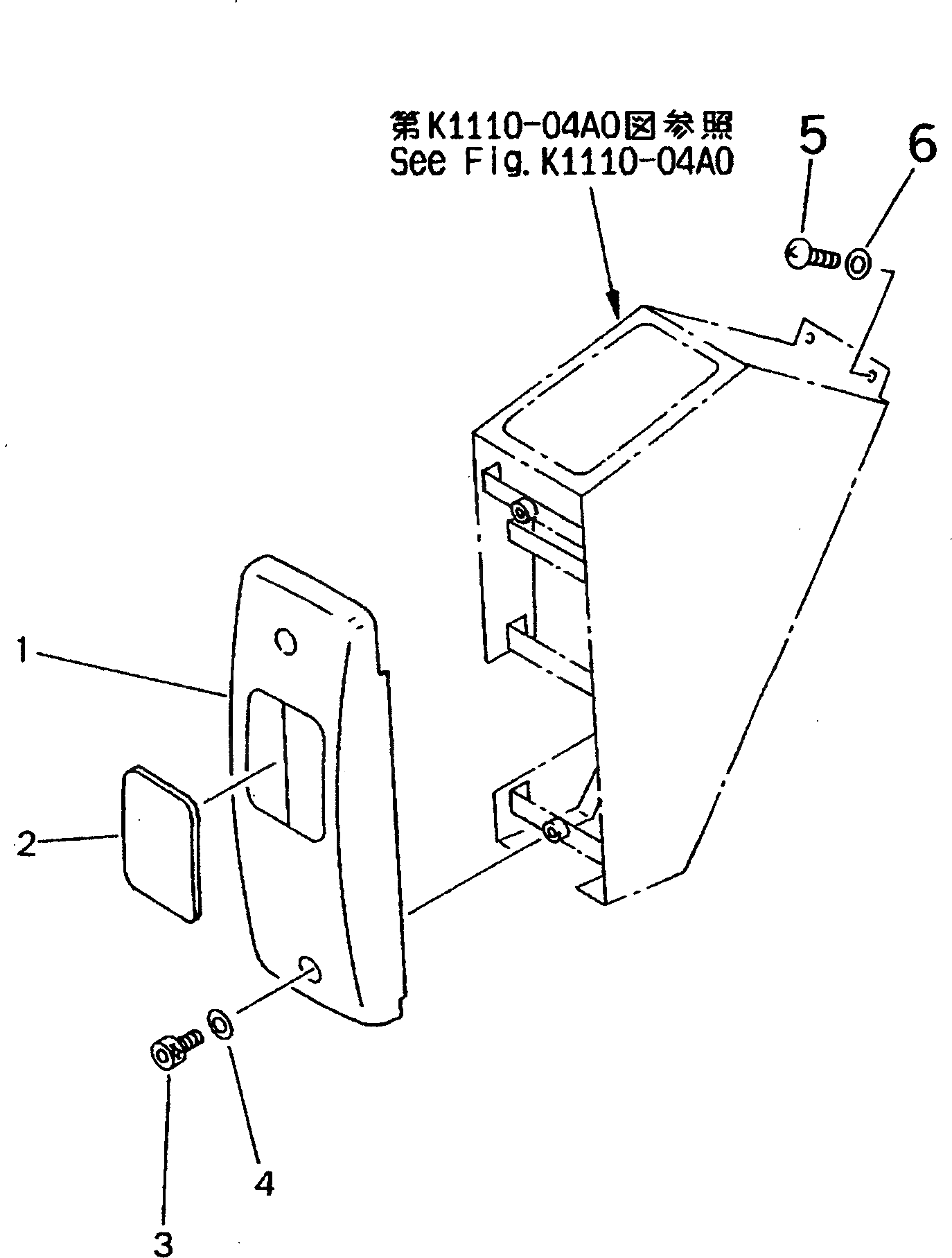 Крышка 21U-54-21520 Komatsu