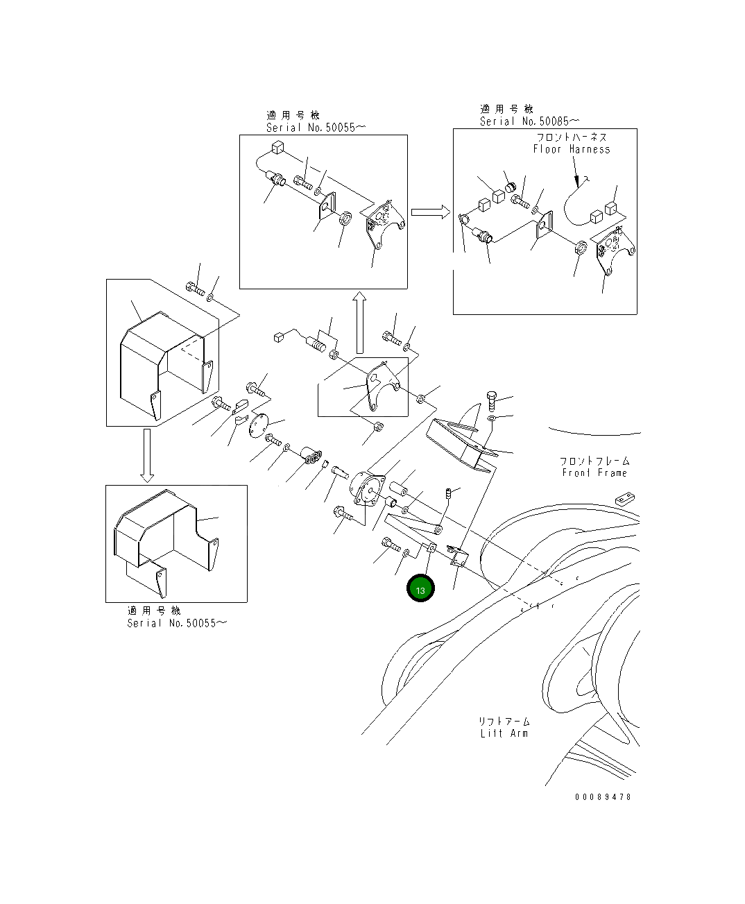 Рычаг 42C-S31-1132 Komatsu