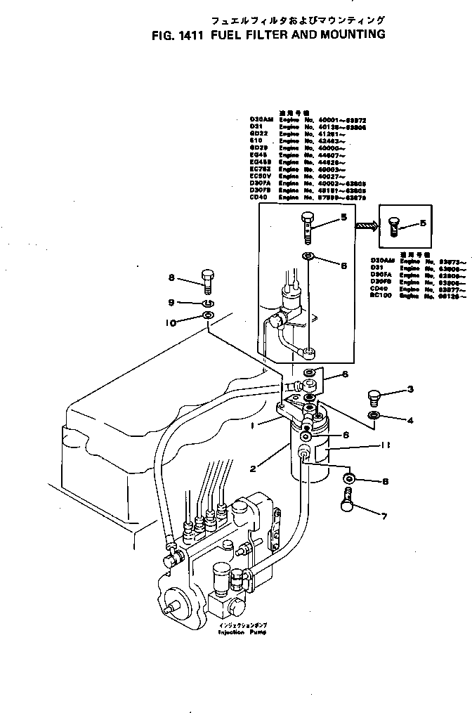 Крышка 600-311-8020 Komatsu