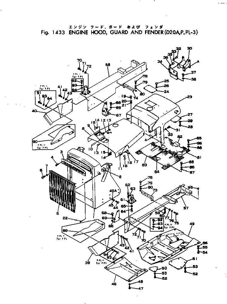 Крышка 101-811-2131 Komatsu