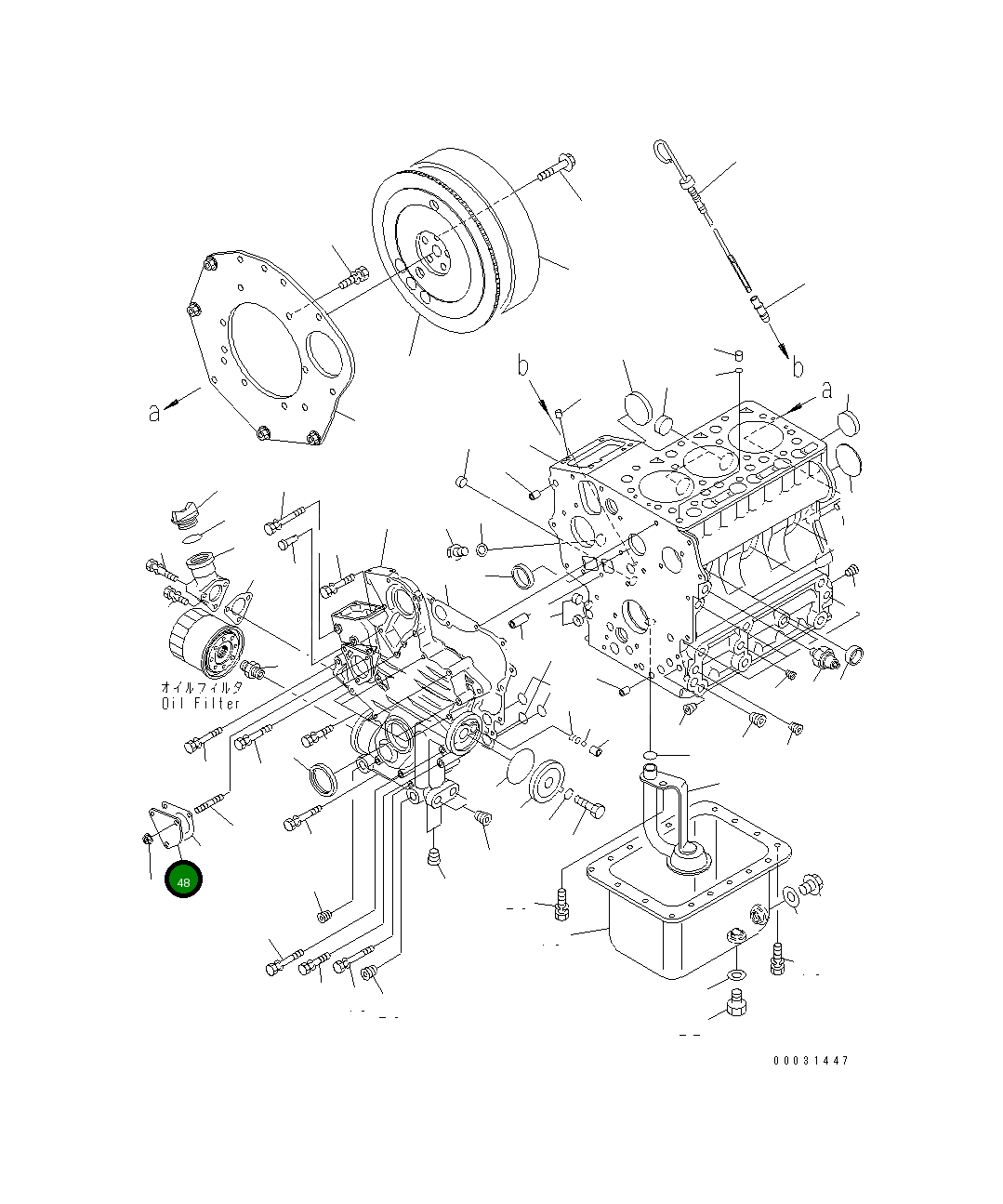 Крышка KT19461-8334-0 Komatsu