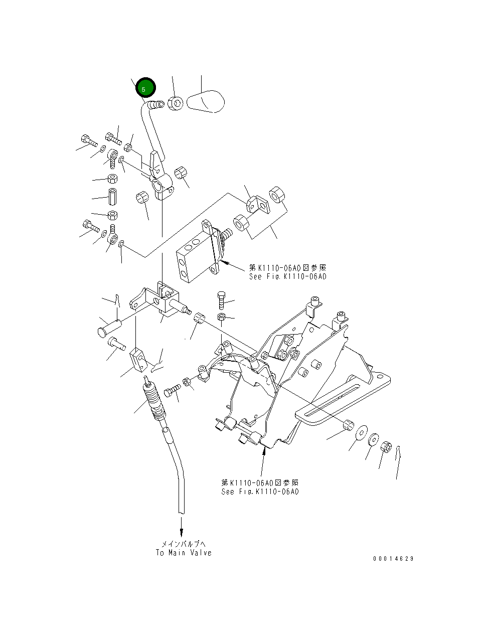 Рычаг 20U-910-4111 Komatsu