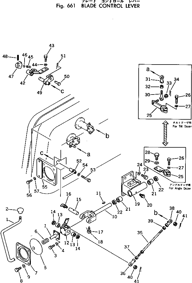 Рычаг 130-43-62310 Komatsu
